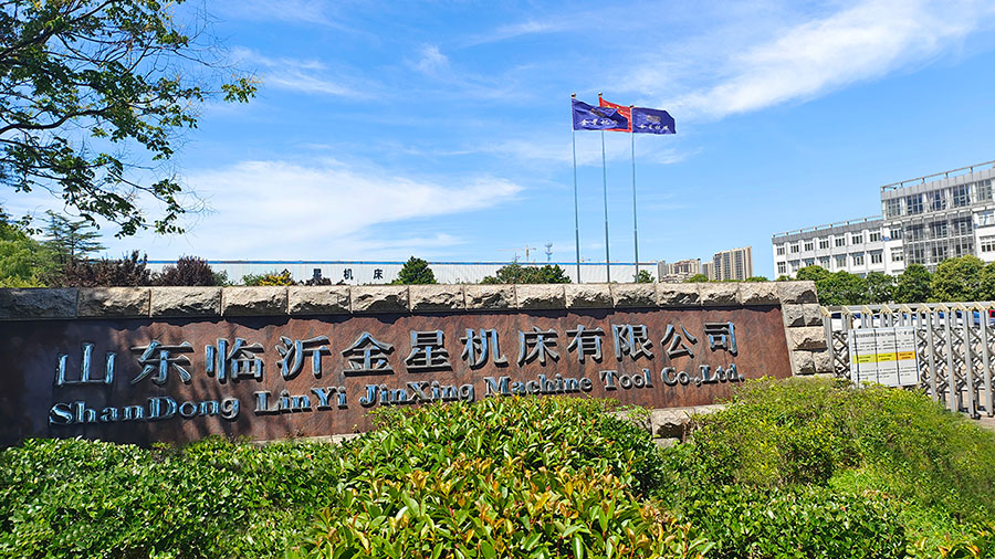 心博官方-(中国)心博官方-(中国)网站心博官方-(中国)网站首页
厂貌