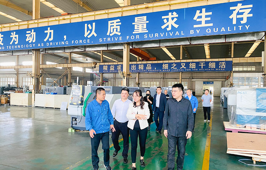  山东省工业和信息化厅领导小组来金星机床调研