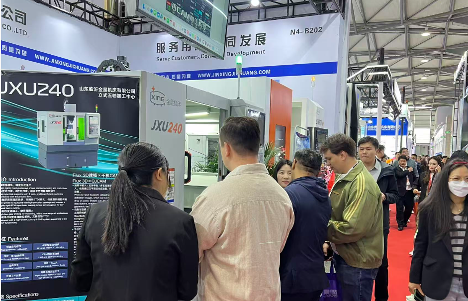  金星机床携三款高端数控机床亮相CCMT2026中国数控机床展